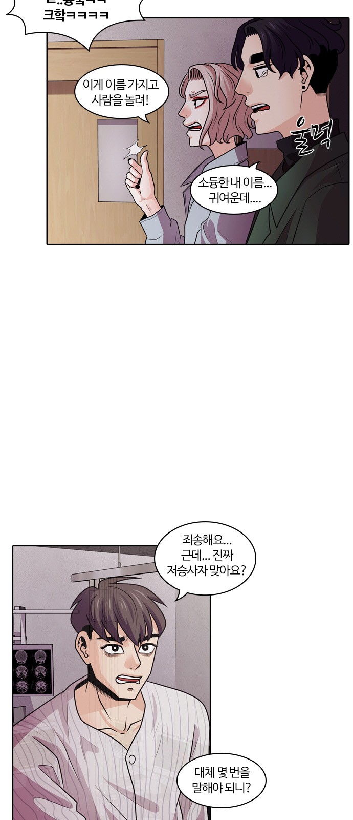 19 페이지