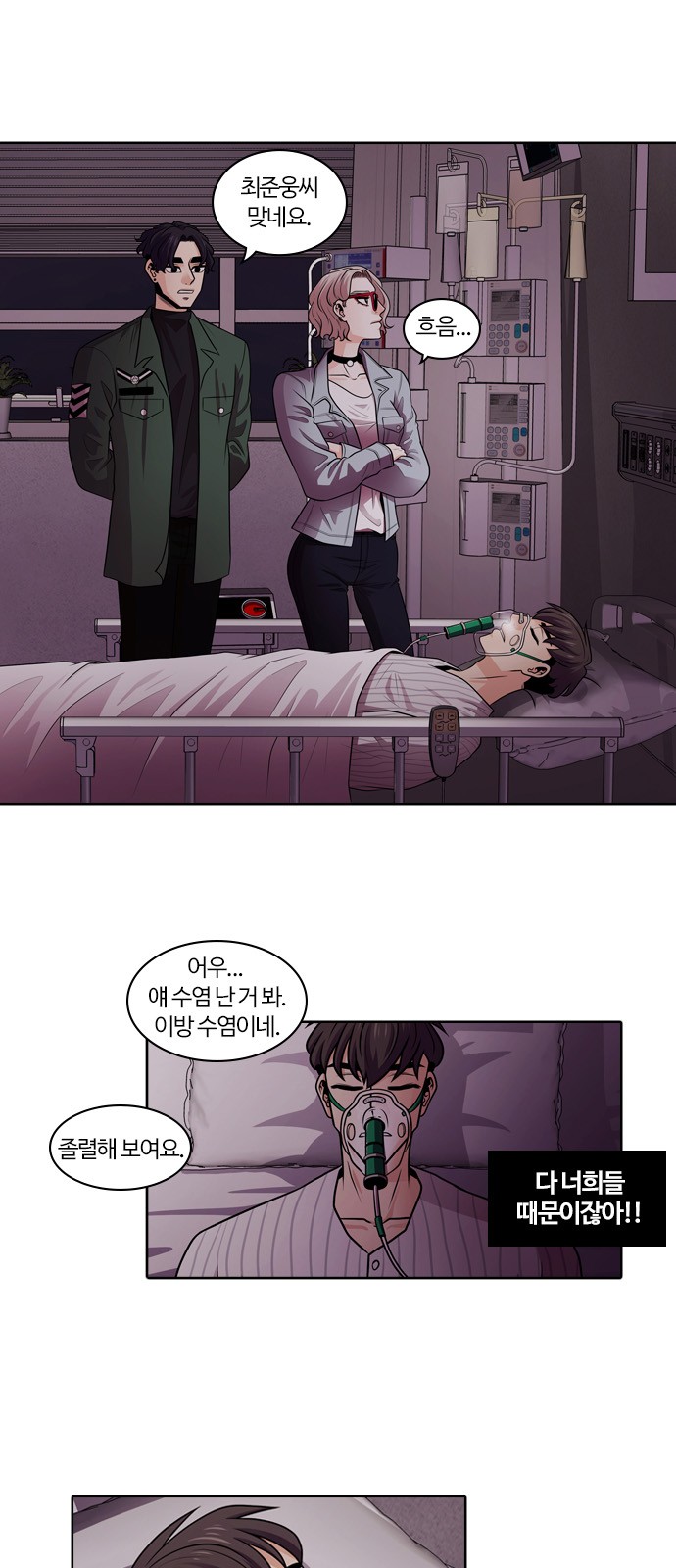 2 페이지