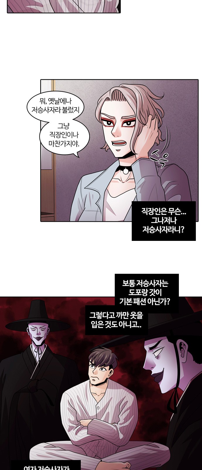 20 페이지