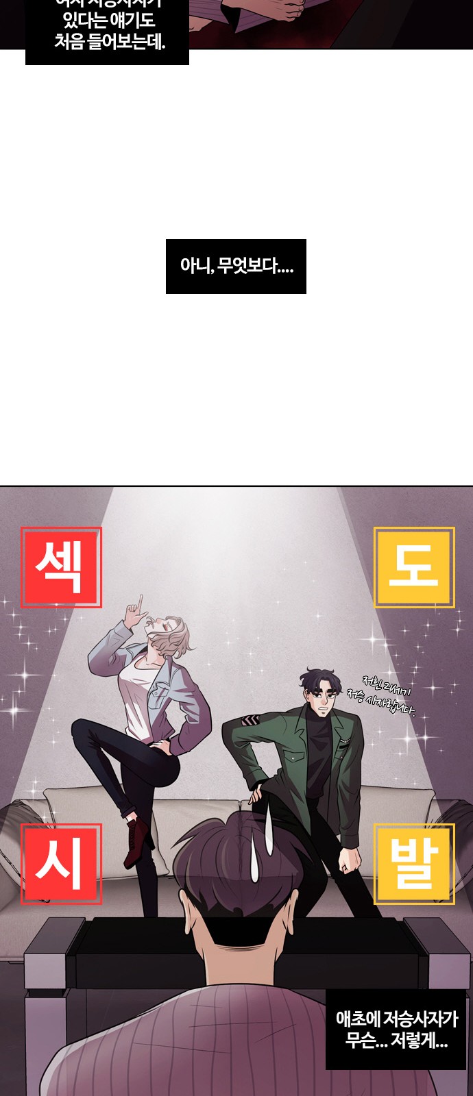 21 페이지