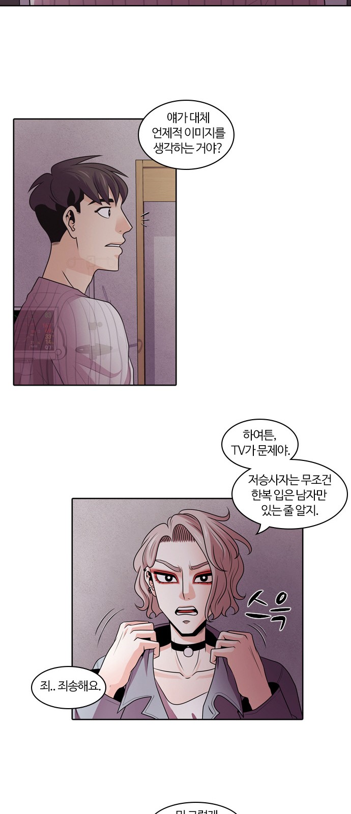22 페이지