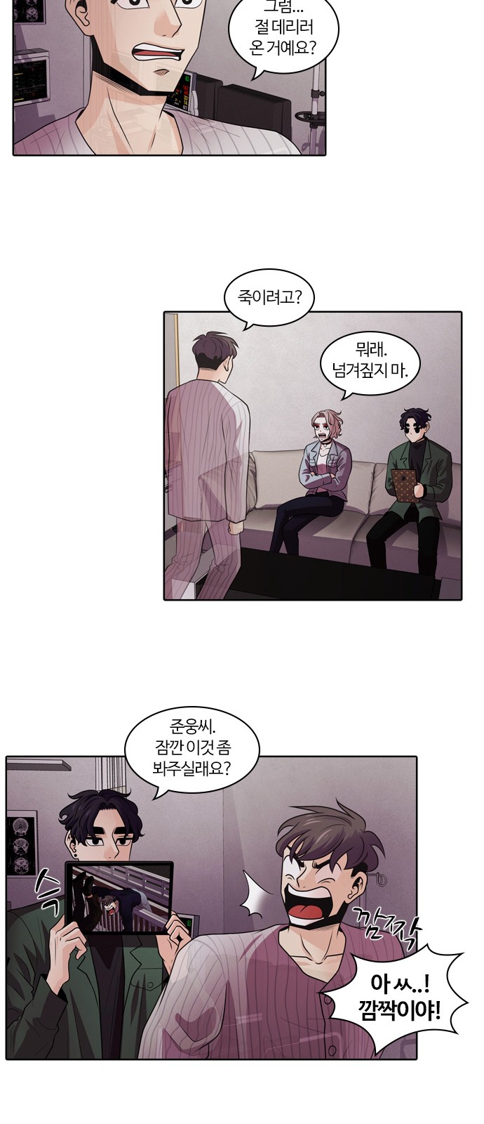 24 페이지