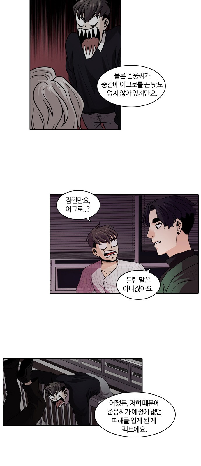 26 페이지
