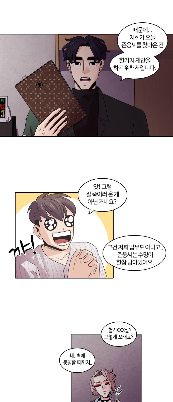 27 페이지