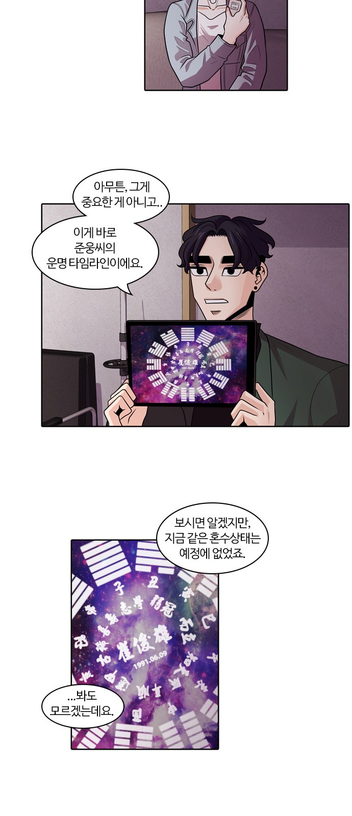 28 페이지