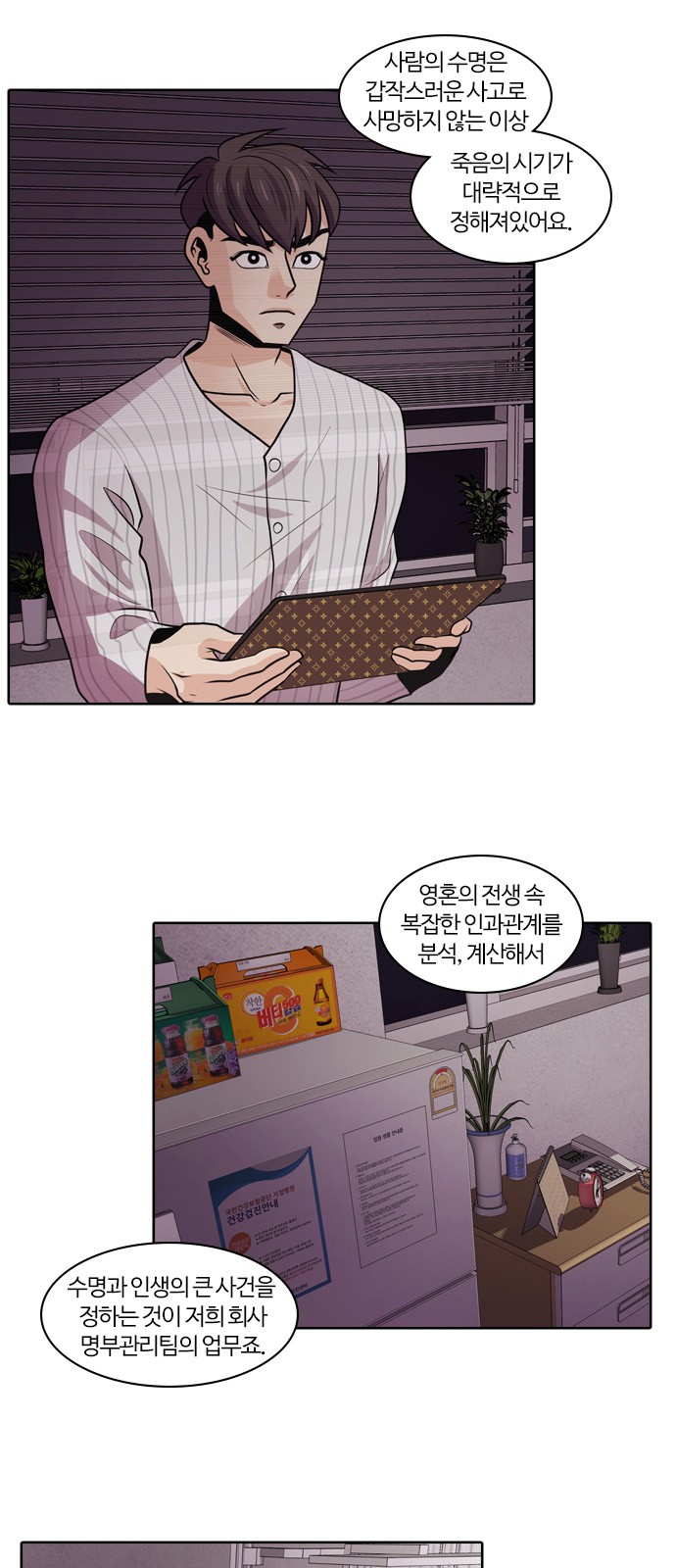 29 페이지