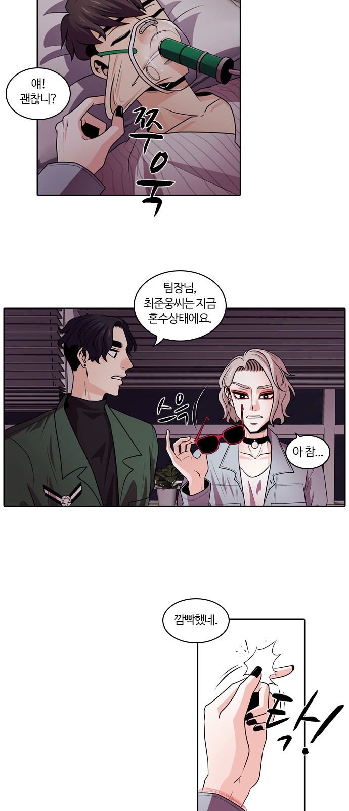 3 페이지