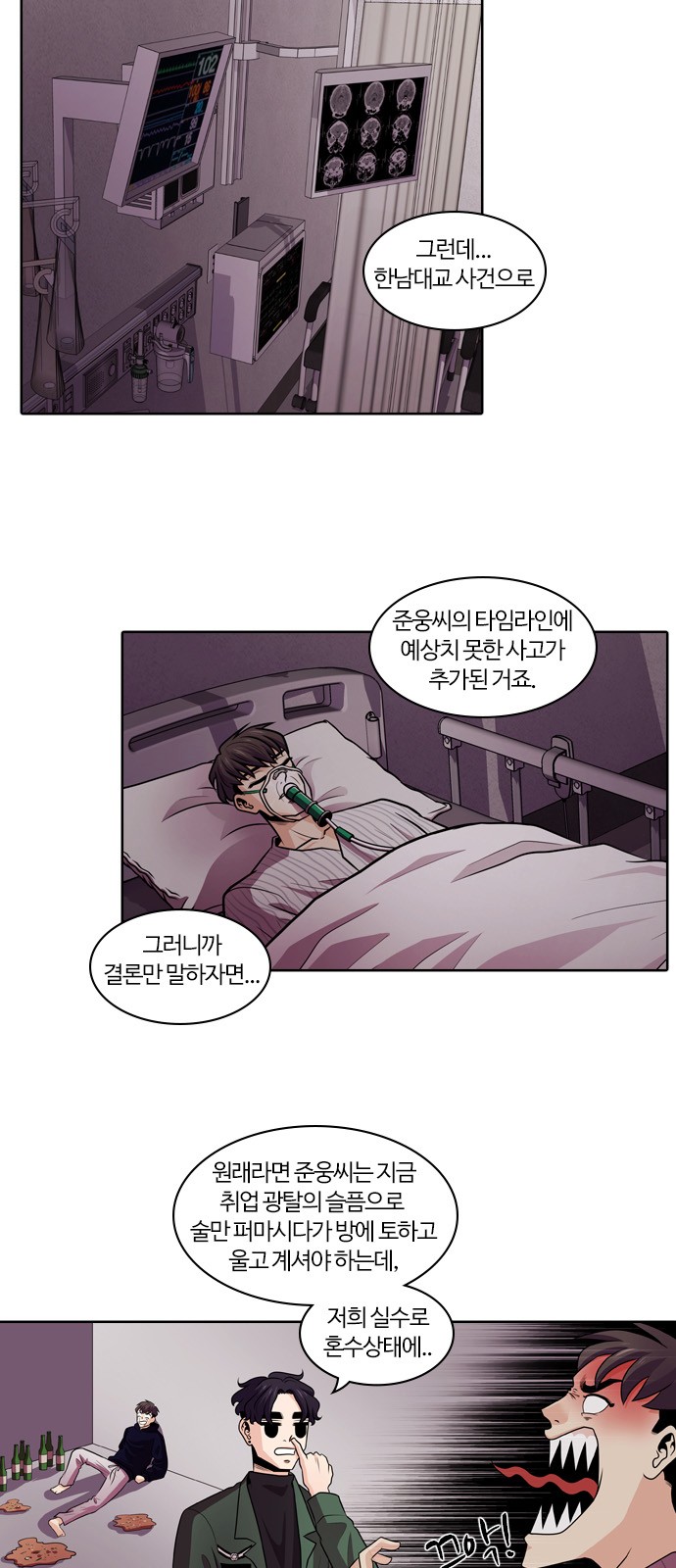 30 페이지