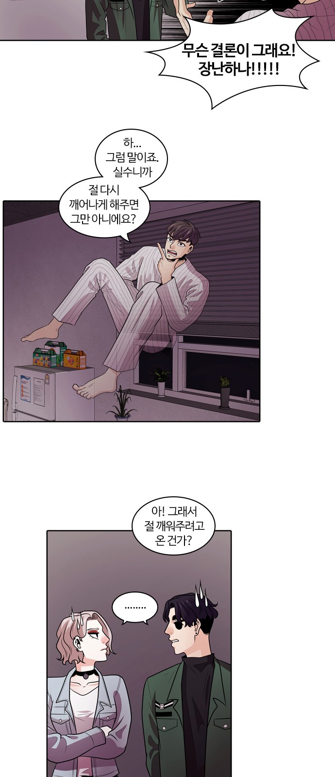 31 페이지
