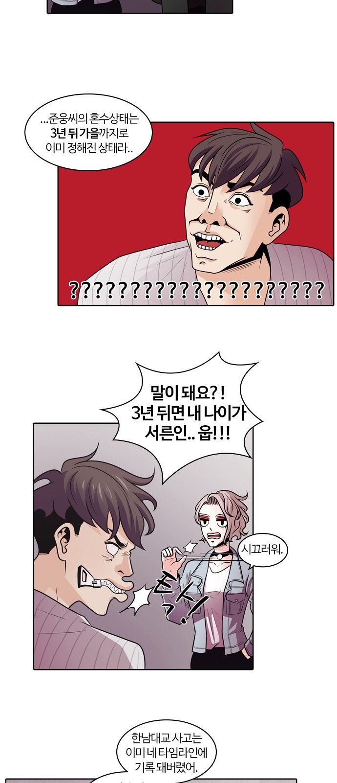 32 페이지