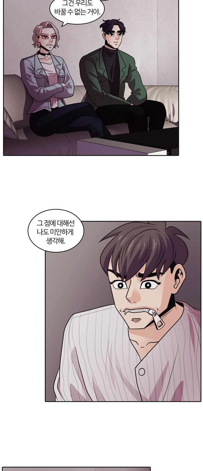 33 페이지