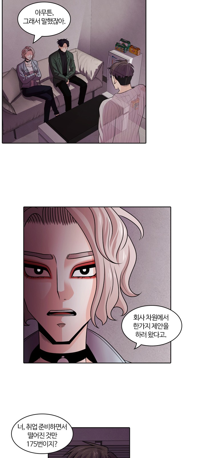 34 페이지