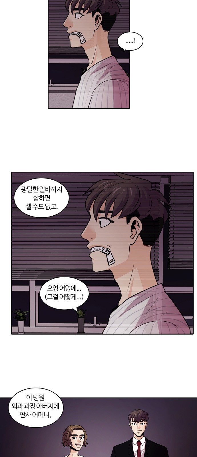 35 페이지