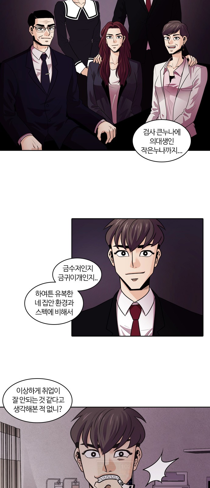 36 페이지