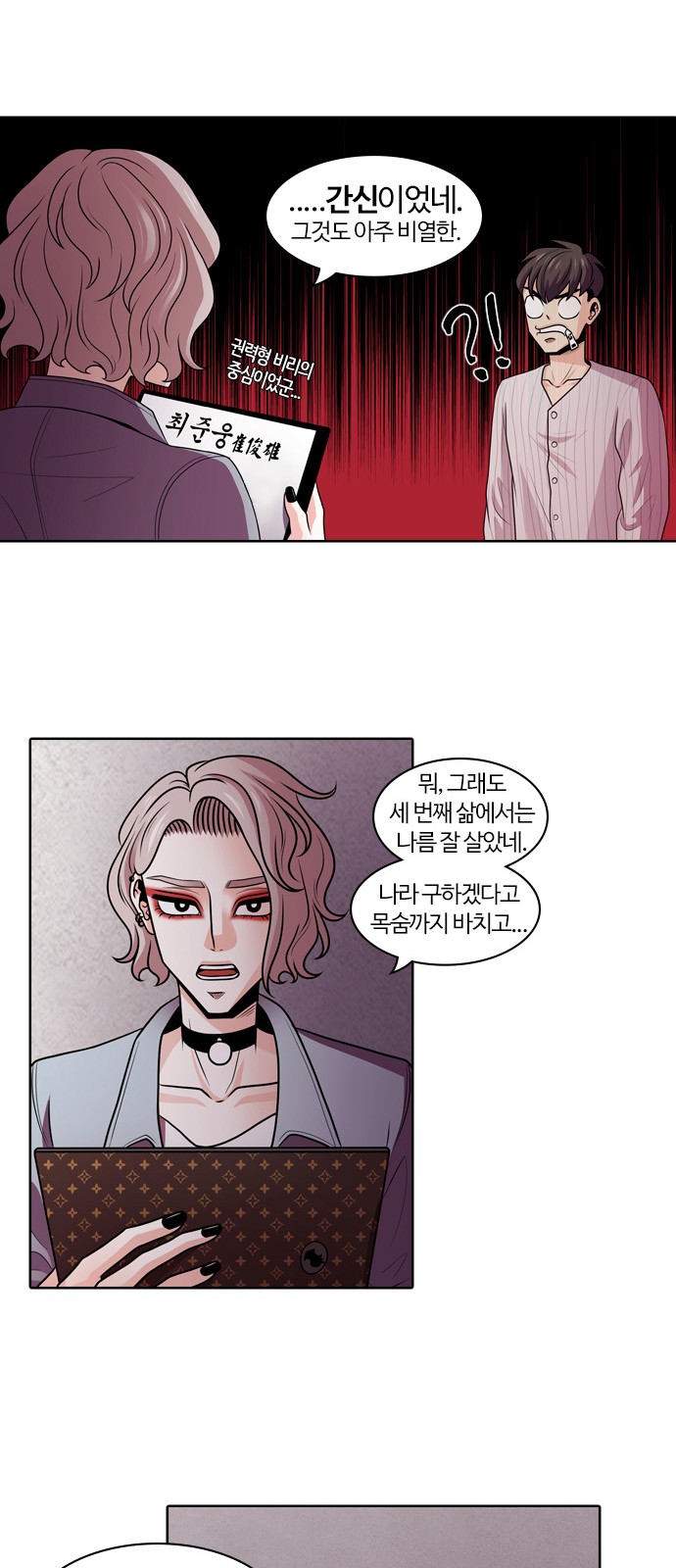 38 페이지