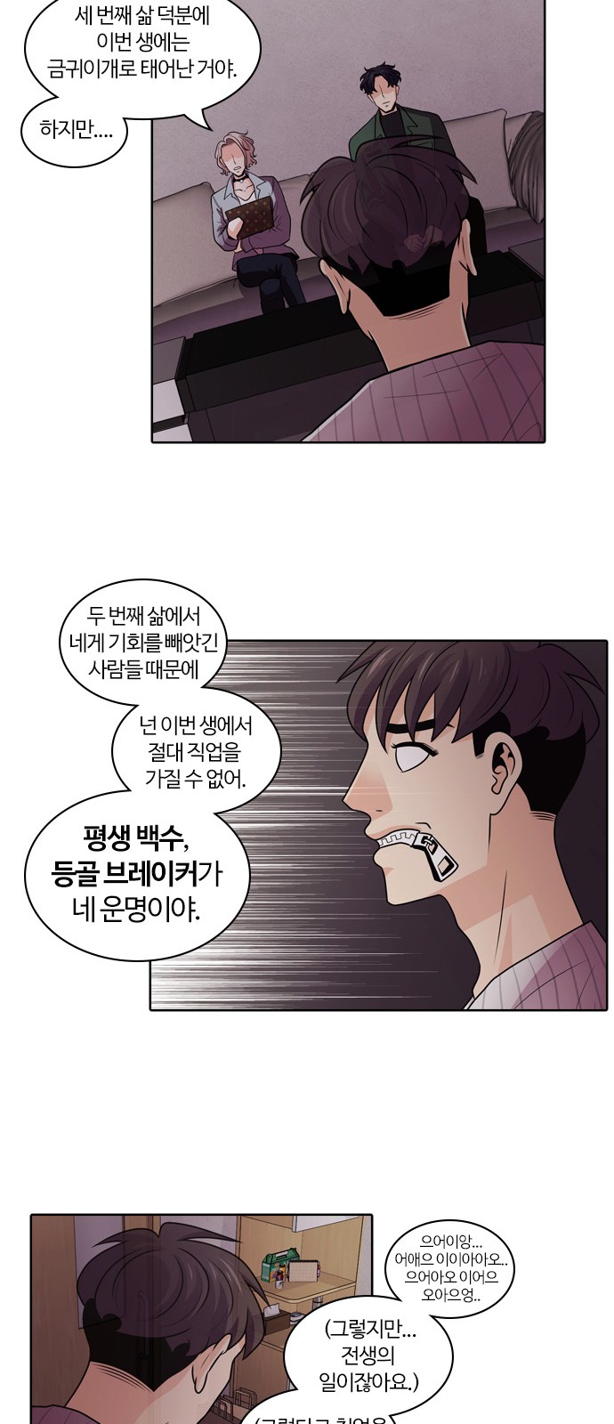 39 페이지