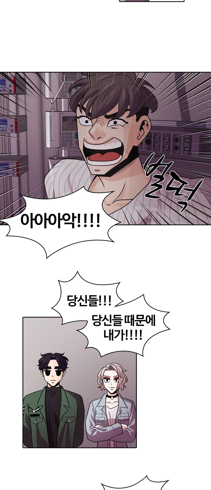 4 페이지