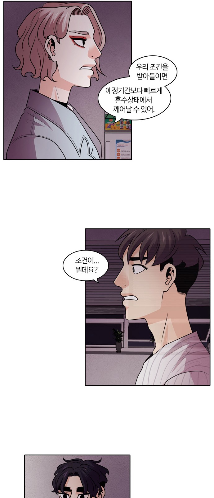 41 페이지