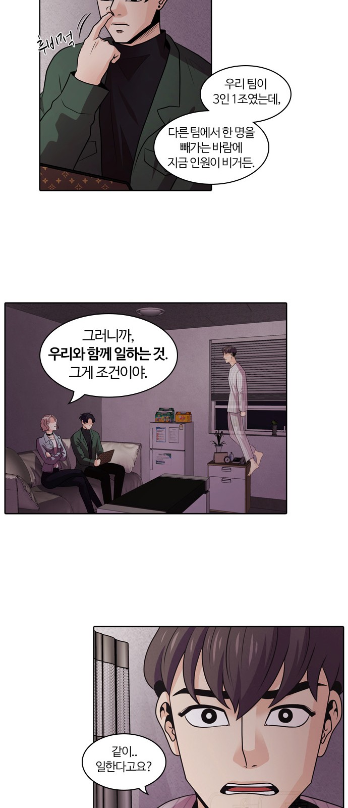 42 페이지