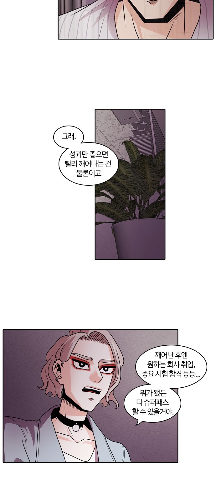 43 페이지