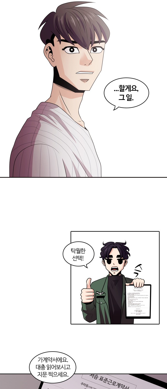 46 페이지