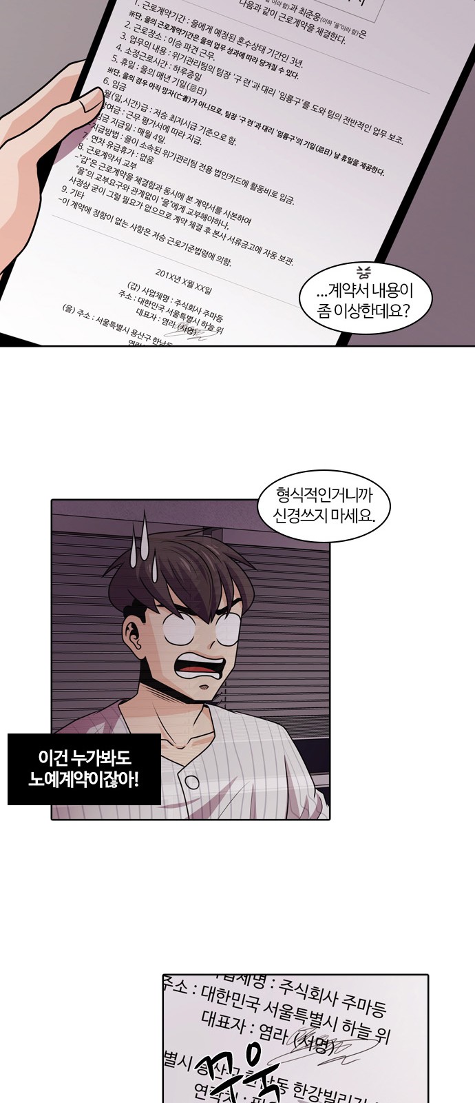 47 페이지