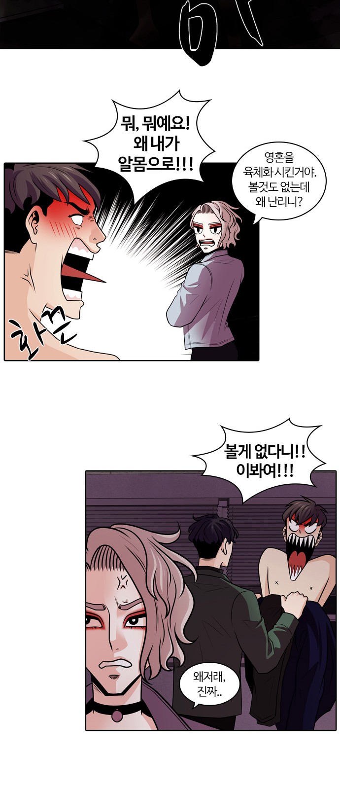 49 페이지