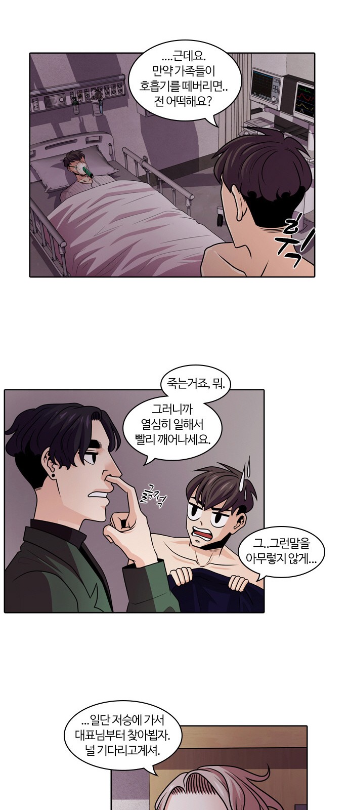 50 페이지