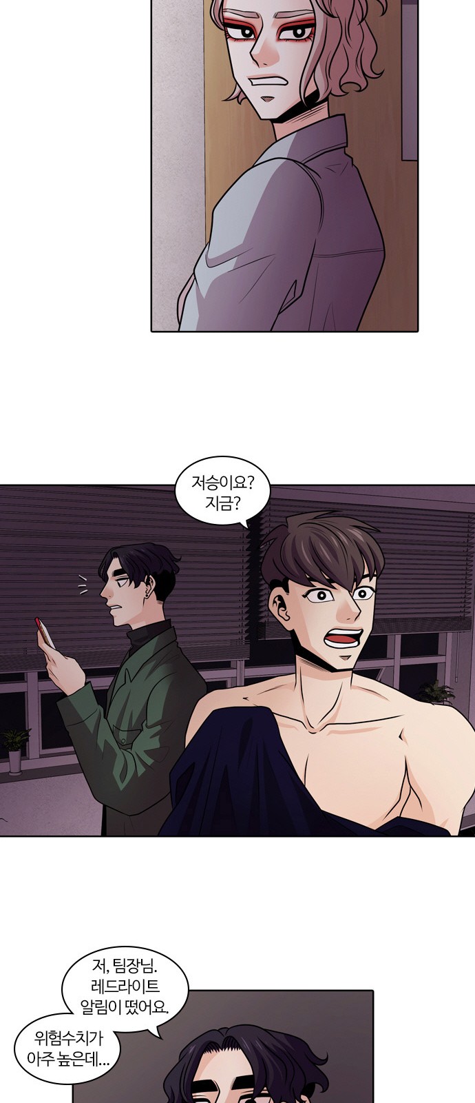 51 페이지