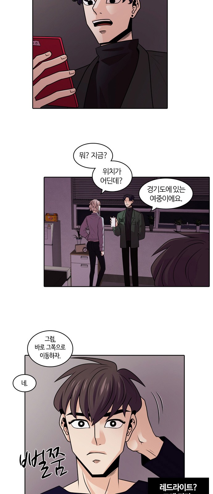 52 페이지