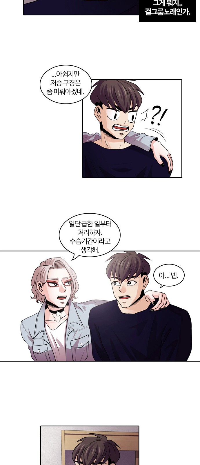 53 페이지