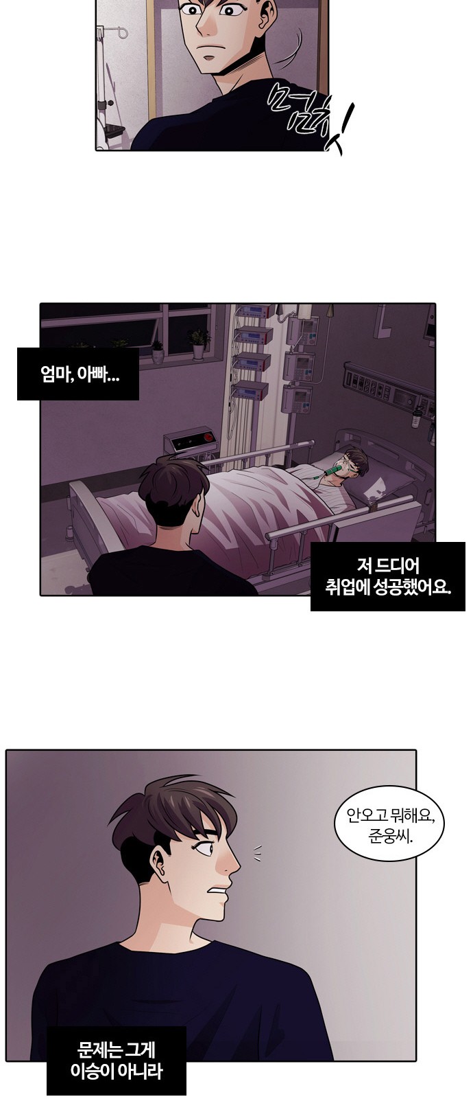 54 페이지