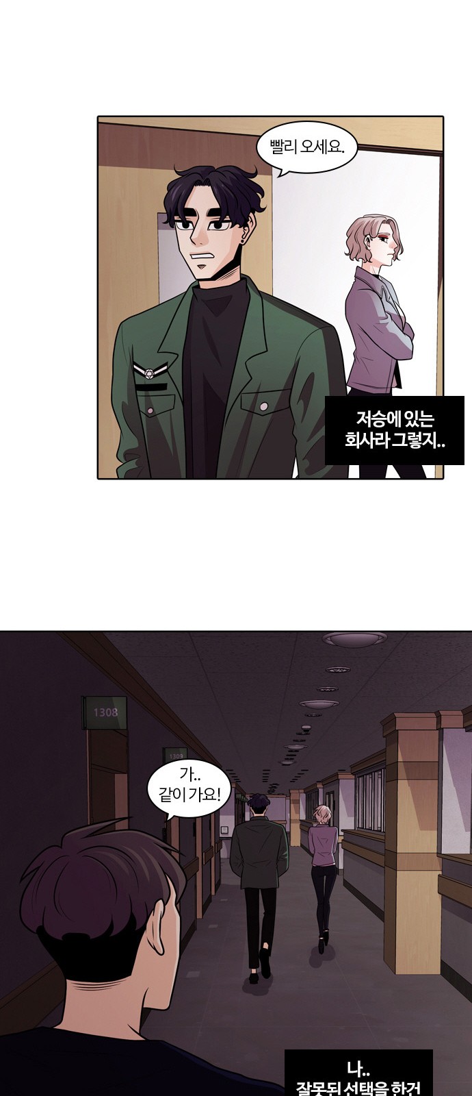 55 페이지