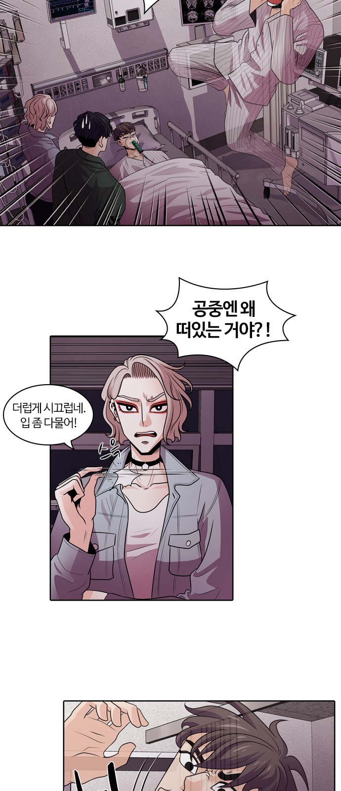 6 페이지