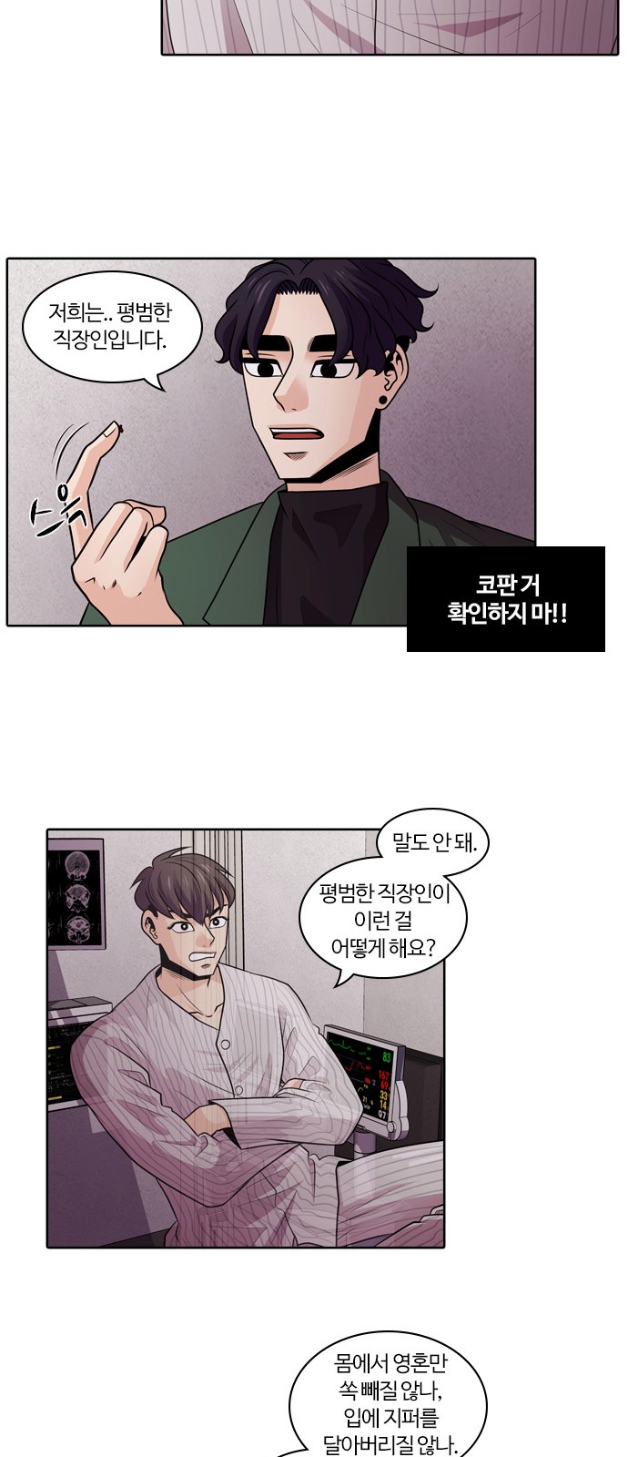 9 페이지