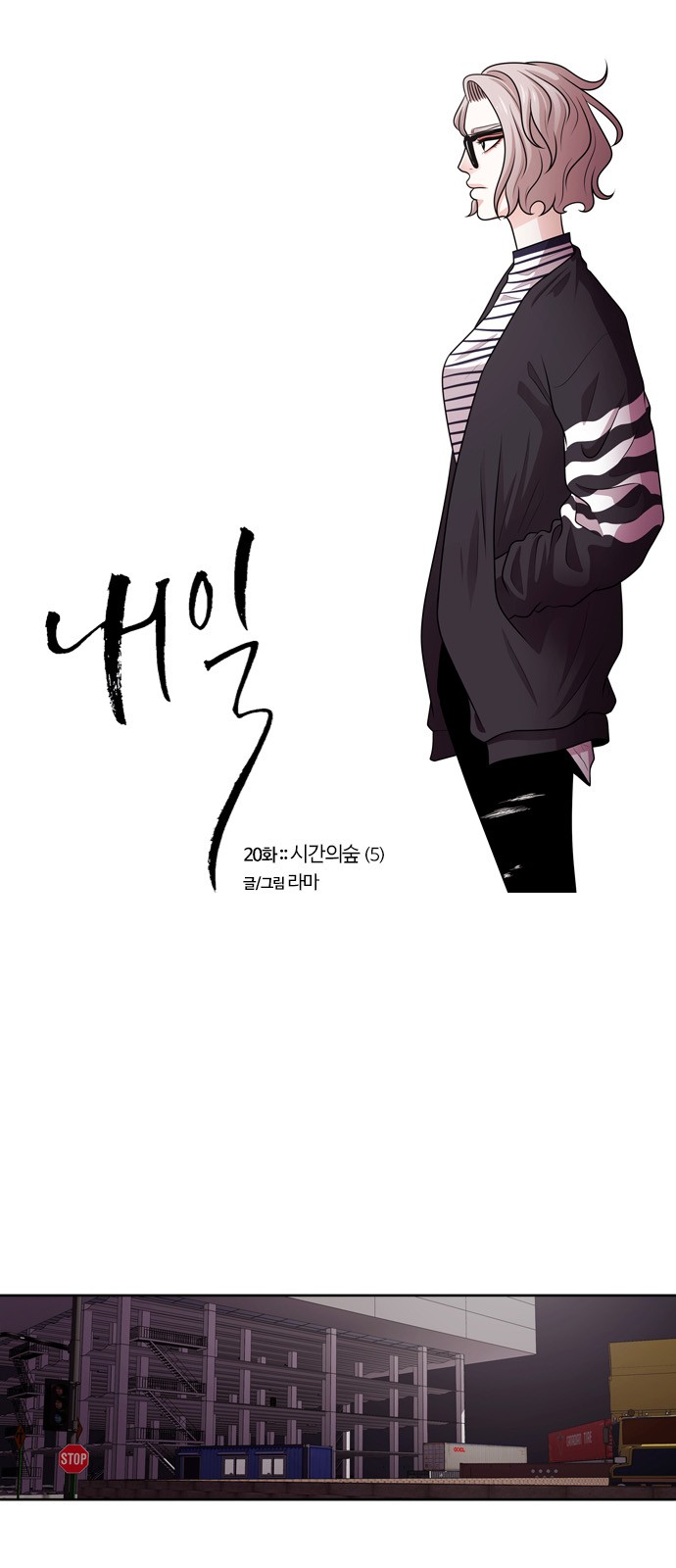 1 페이지