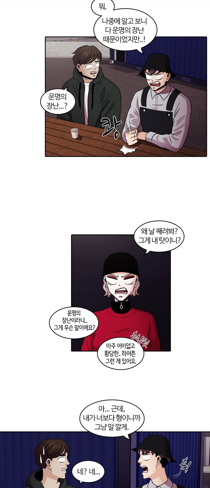 12 페이지