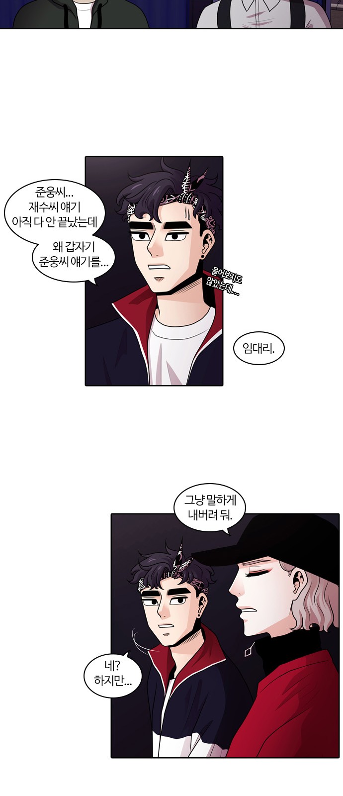 13 페이지