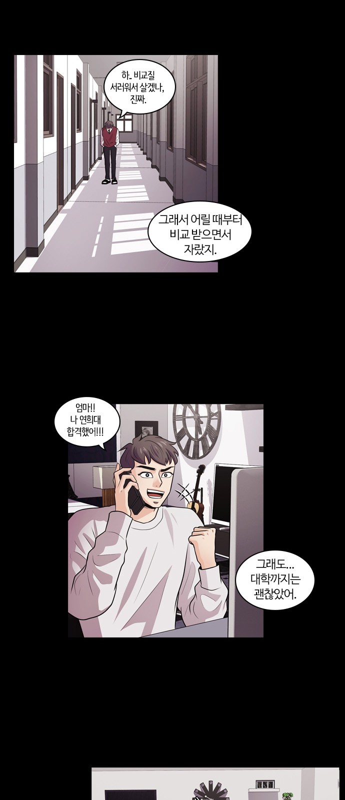 18 페이지