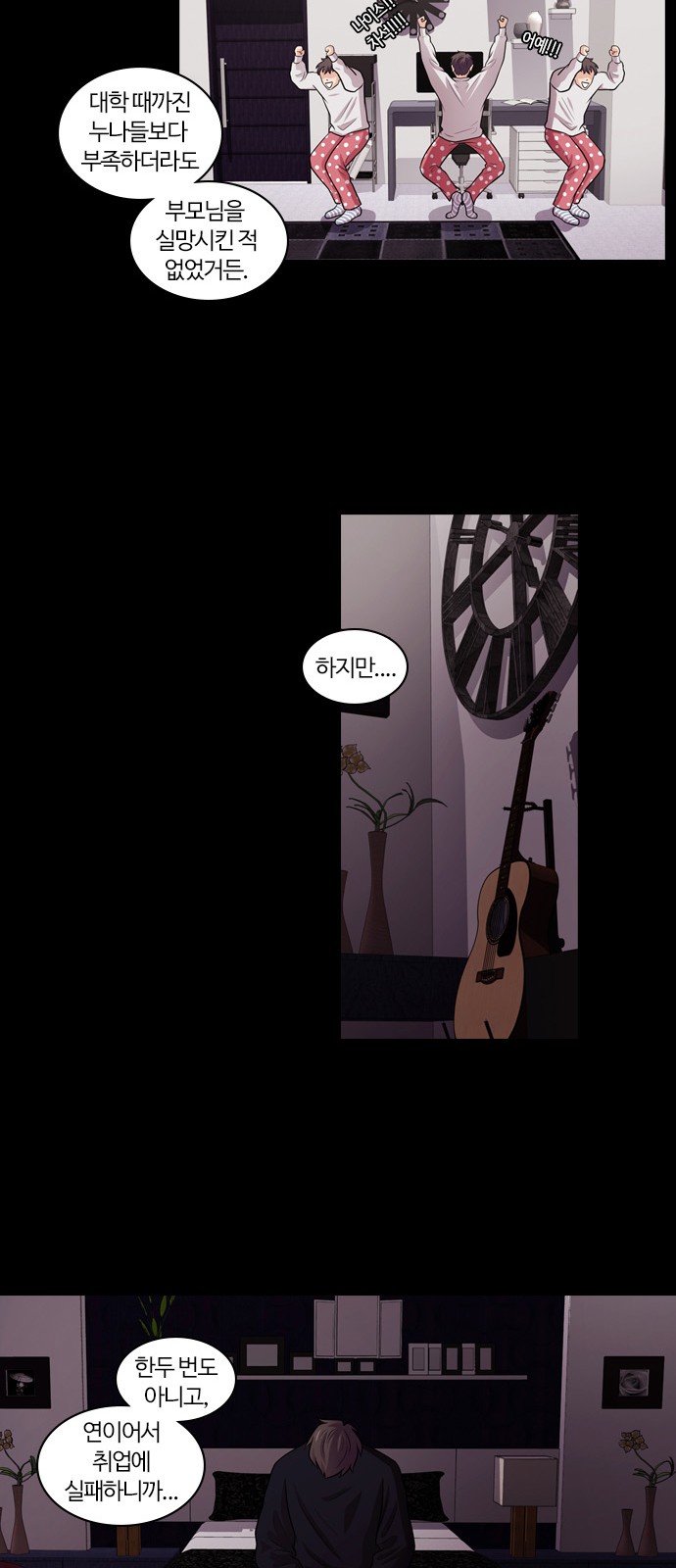 19 페이지