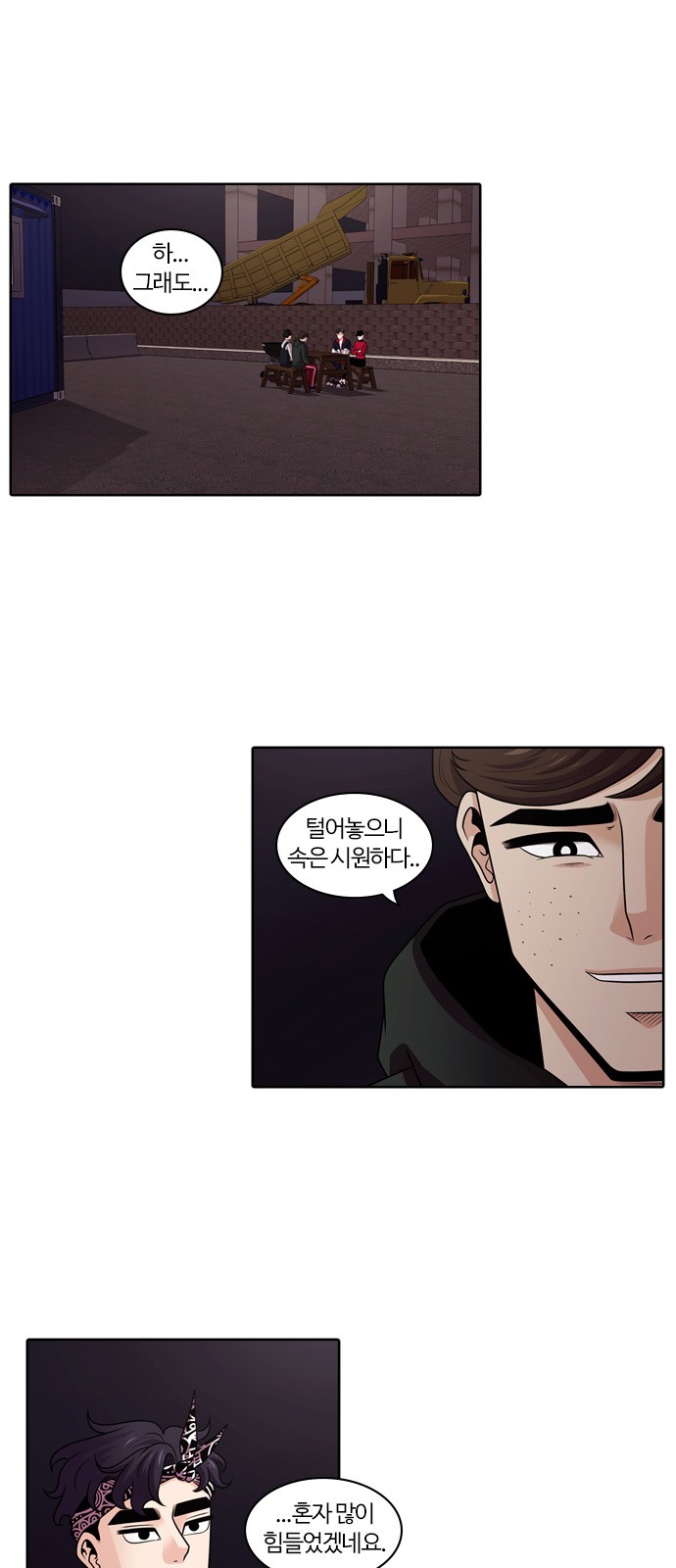 2 페이지