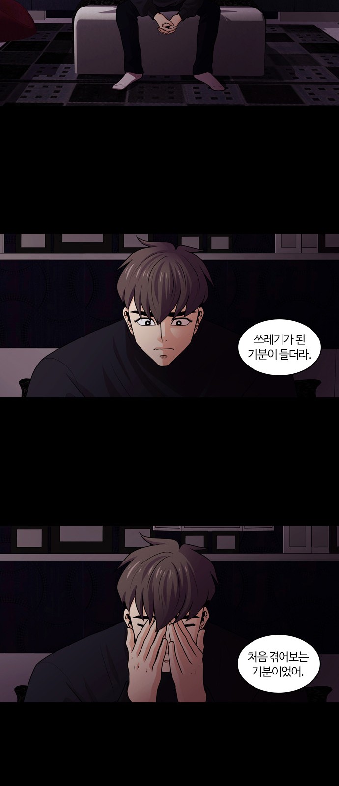 20 페이지