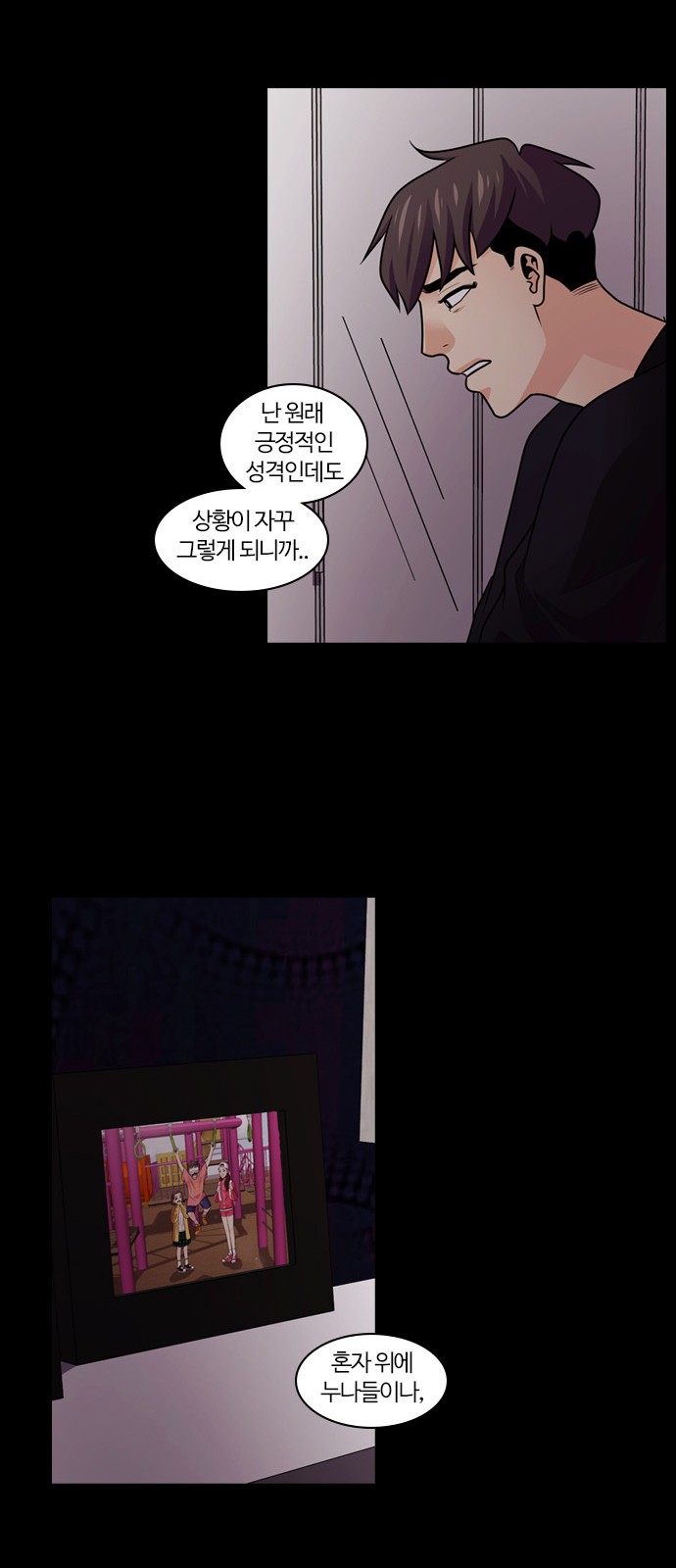 21 페이지