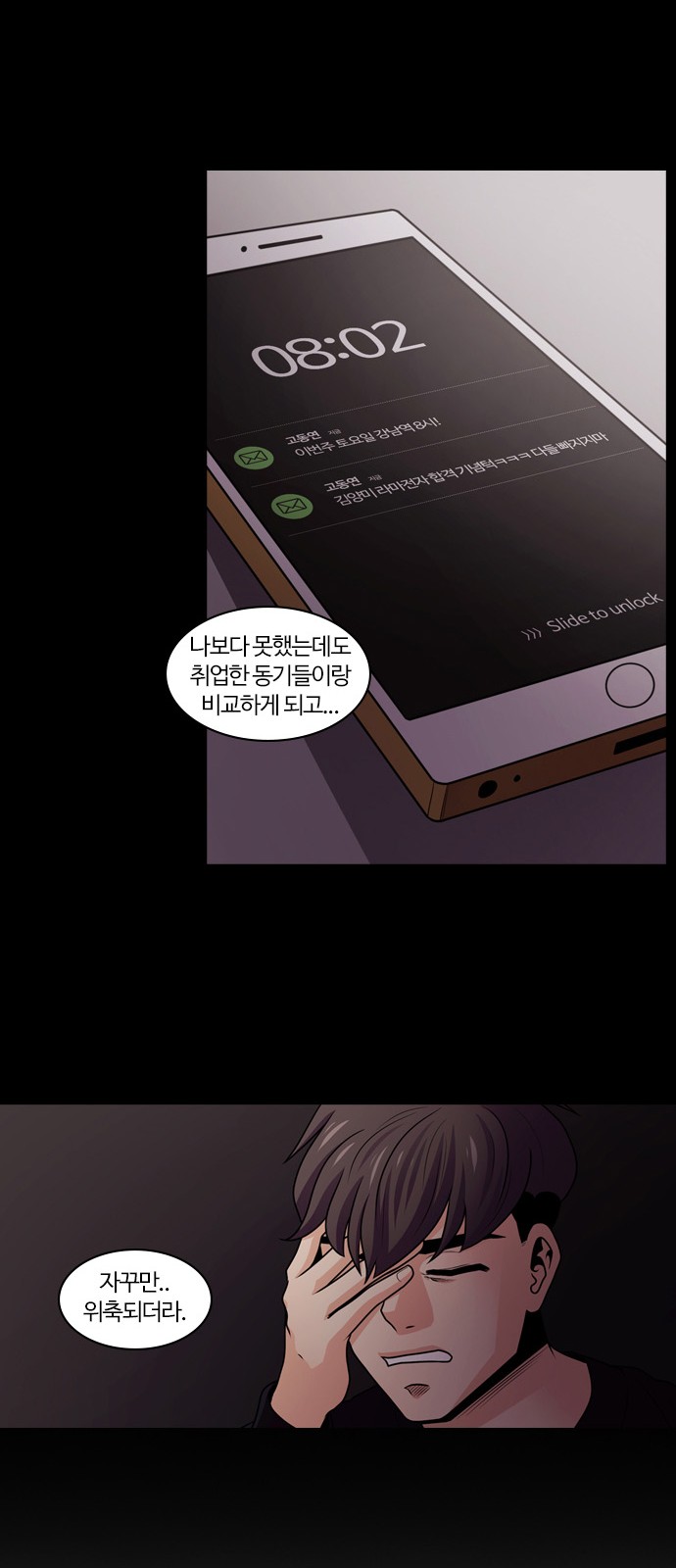 22 페이지