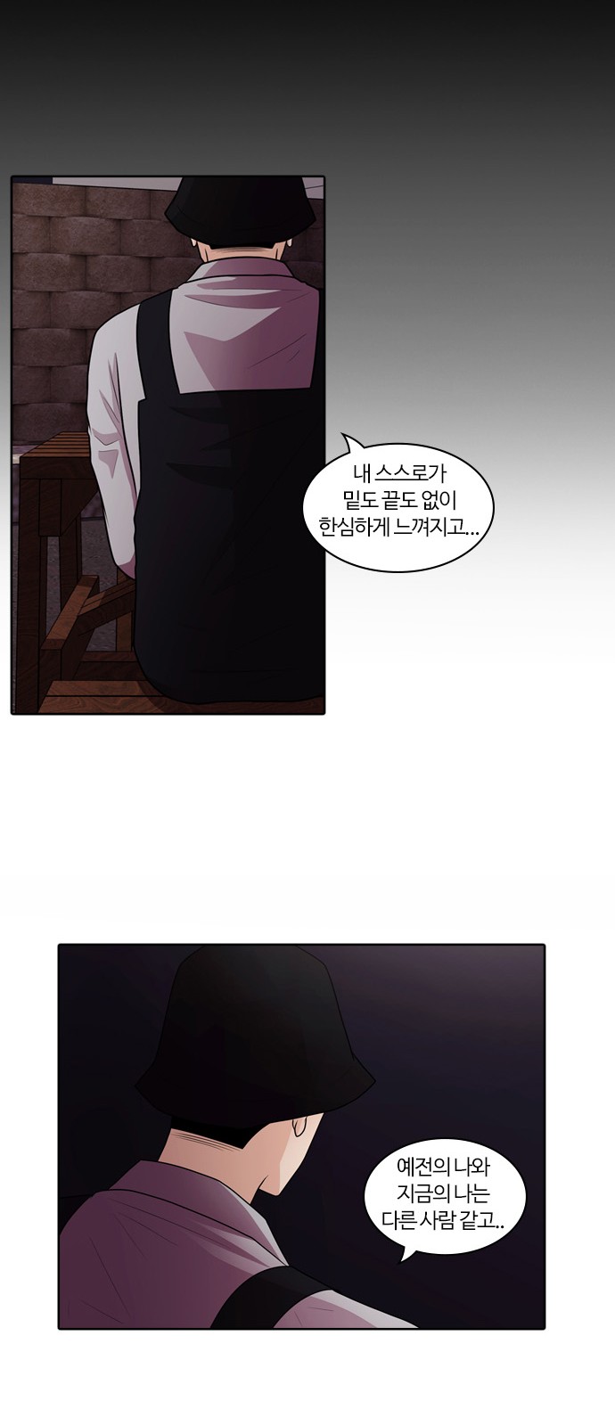 23 페이지