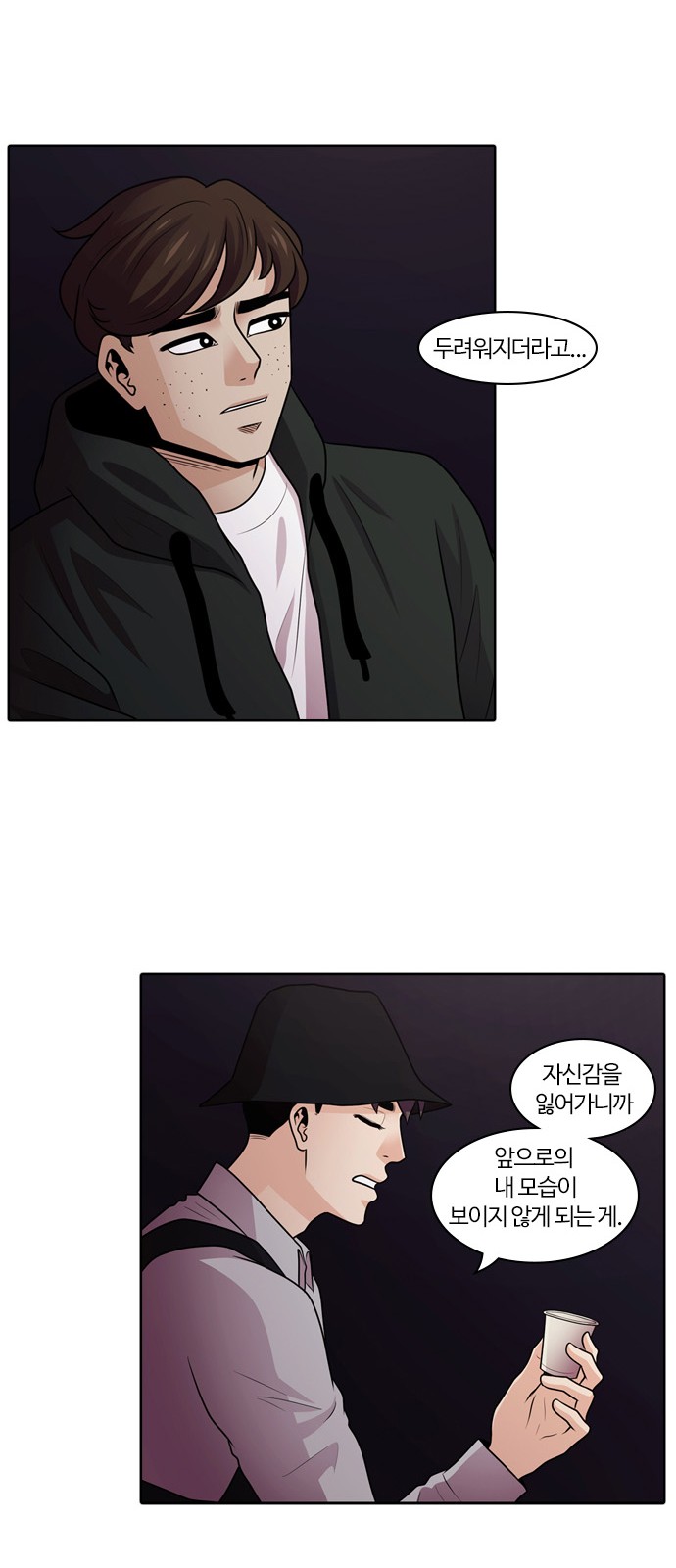 24 페이지