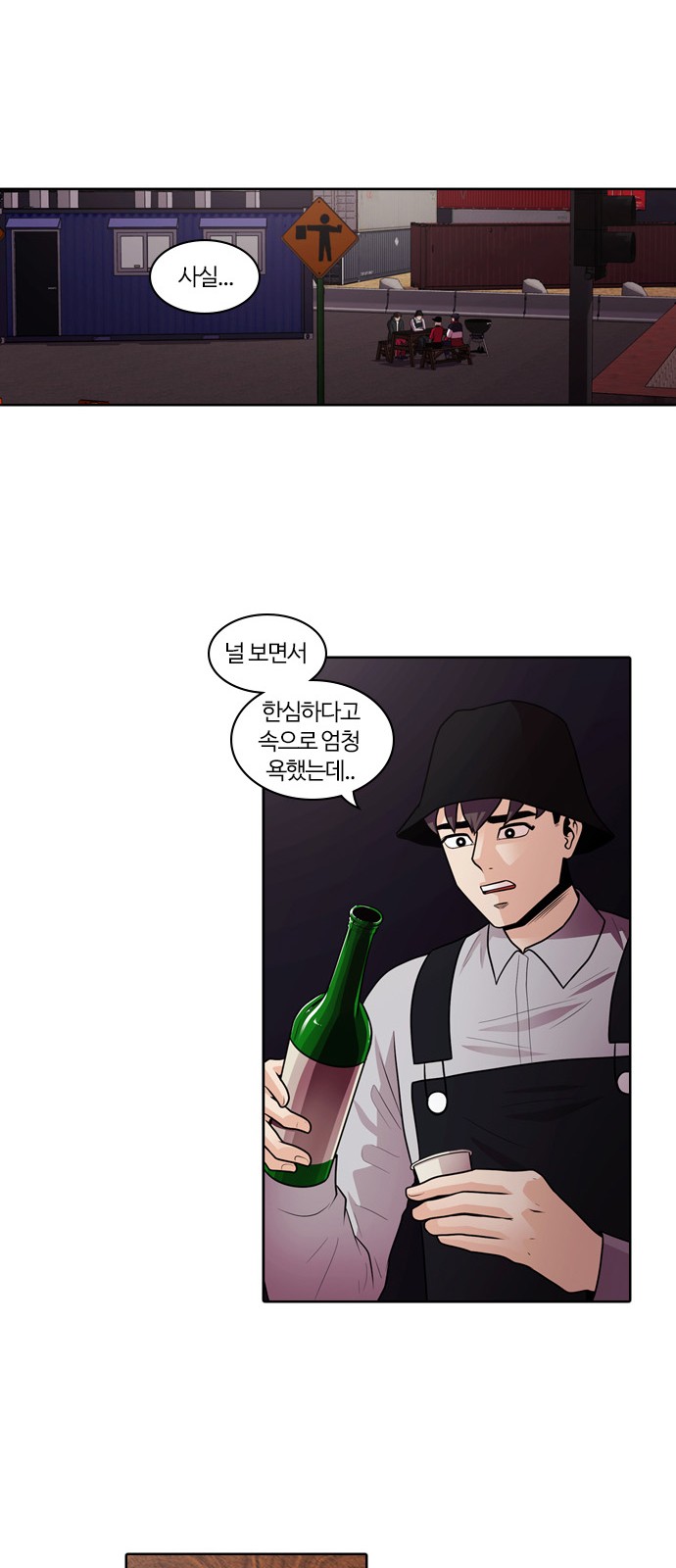 25 페이지