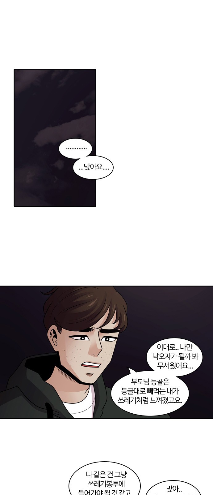 28 페이지