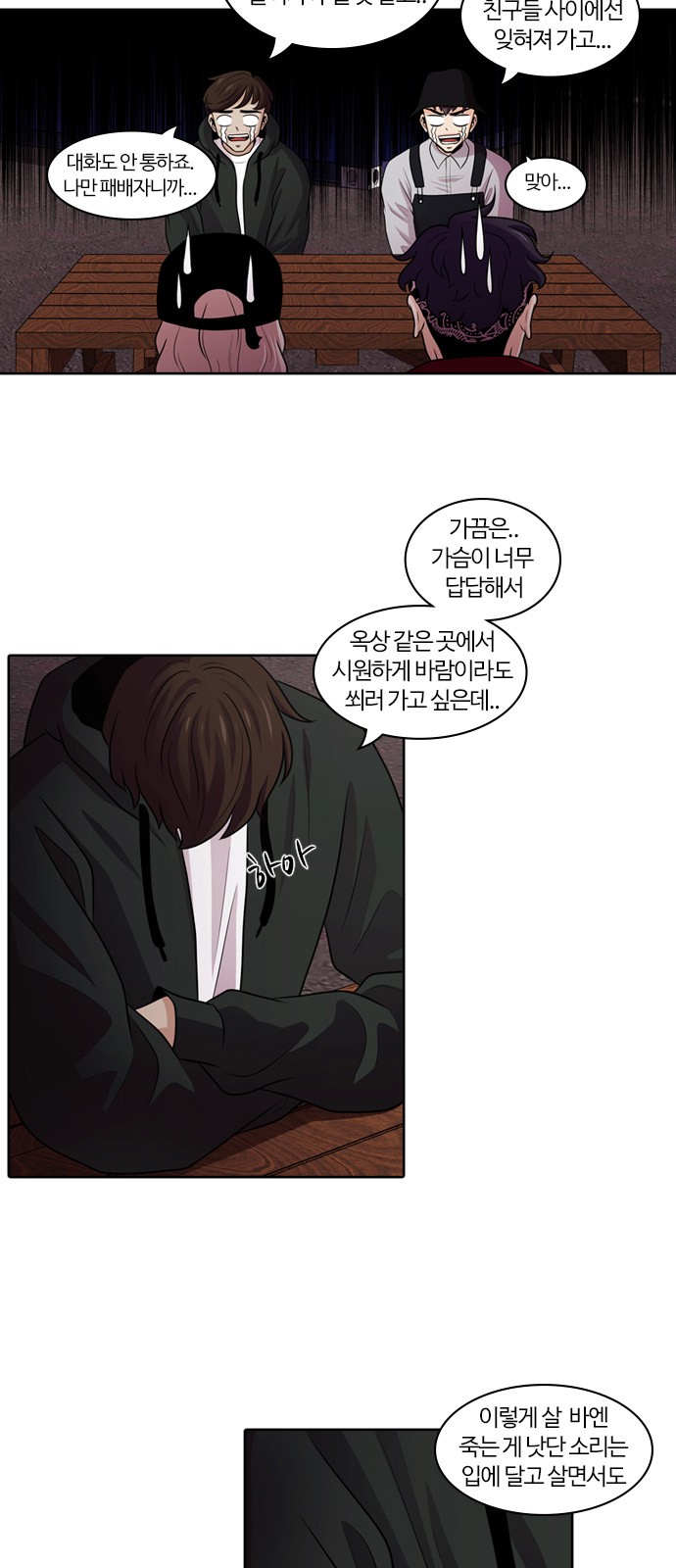 29 페이지