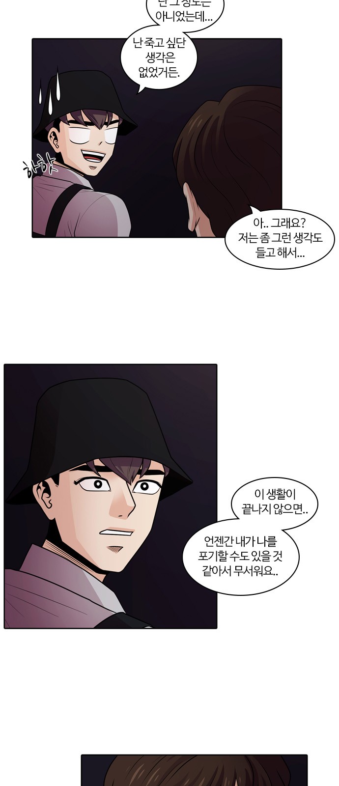 31 페이지